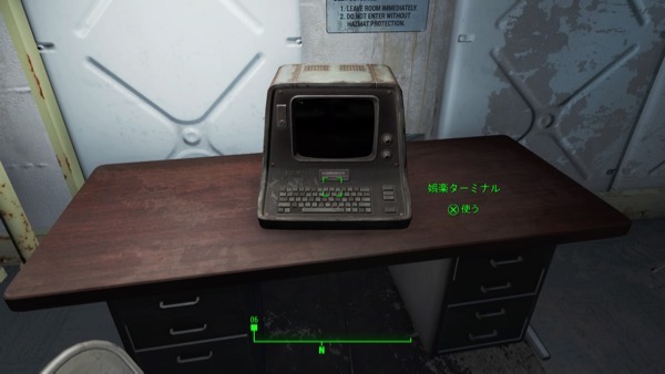 Fallout4_0025