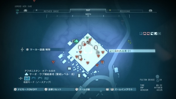 ops61_map